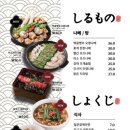일월육일광안