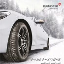 금호타이어 - 장수군 싸리재로 22 | 금호타이어