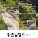 밥잘주는민박집