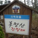 사목2리 Daum카페