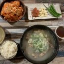 수정할매곰탕 이미지