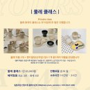 물레공방 이미지
