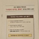 인천한들초등학교 | 전주 현대옥 전주본점 콩나물국밥 내돈내산 솔직후기｜주차·모주·오징어사리