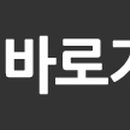 연제바른치과의원 이미지