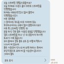 바른피드 | 발산 체형교정 바른몸스트레치 체형교정 후기