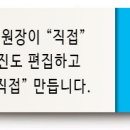 한마음정형외과의원 이미지