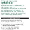 적지동붉은못하우스 | 맛집 가족행사 레스토랑 추천 ‘하우스오브디라이프스타일키친_원그로브점’ 아기랑 방문 후기, 메뉴추천