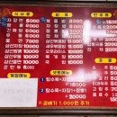 거성반점 이미지