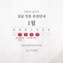 만송유치원 네이버블로그