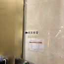 세인스마트 | 더리버사이드호텔 웨딩홀 피로연장 뷔페 종류 후기 만족 ㅎㅎ