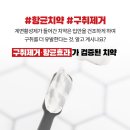 제이제이바이오
