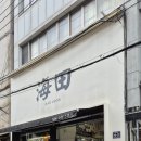 만해전 | 부산 국제시장 소품샵 해전 후기｜몬치치 성지에서 무당벌레 몬치치 득템한 내 돈 내산 +가격