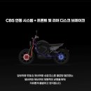쏘코