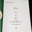 화락고기집 | 부산 서면 중식당 맛집 상견례 장소로도 굿 - 화락만리