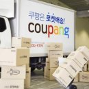 판다백화점 이미지