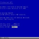 Re:윈도우 XP 설치하기 이미지