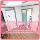 수비공인중개사사무소 이미지