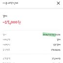 타이어프로(산곡점) 이미지