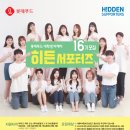 히든푸드 이미지