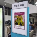 모어랜드: 마법의 회전목마 이미지