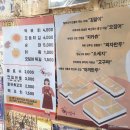 명성분식 | 평촌학원가맛집 :: 추억 가득한 옛날 분식집 "억떡볶이" 솔직후기