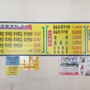 명품간장게장 이미지