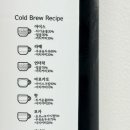 딥앤더치