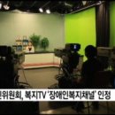 (재)국제방송교류재단 이미지
