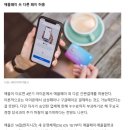 롯데하이마트 울산롯데마트점 이미지