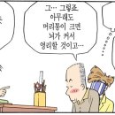 뼈장군 이미지