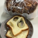 정일준과자점 | 울산빵맛집 정일준과자점 후기, 남편과 함께 야음동맛집 빵지순례