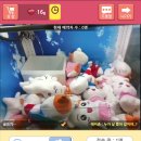 짱인형뽑기 이미지