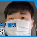 오늘의생선상동