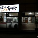 임촌동길 티스토리