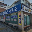 권택균법무사