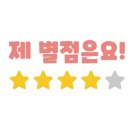 벤탄빌라 의왕내손점 이미지