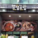 부자김밥 이미지