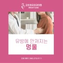 강초희유외과의원 이미지