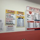 소문난떡볶이오떡 이미지