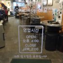 당감꼬리