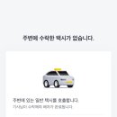 다올한옥펜션
