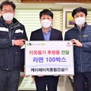 케이에이치건설㈜ 이미지