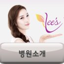 닥터리스의원 이미지