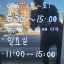 속풀콩나물해장국 이미지