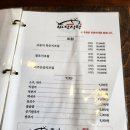 바담식탁