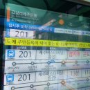 버스정류소_고성리제주은행 이미지