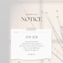 충청북도 보은군 보은읍 삼산남로 15-1 | 충북 보은여행 꿀팁 , 숙소는 속리산 위너스호텔!