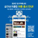 3949당구클럽 이미지