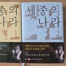 환희보세