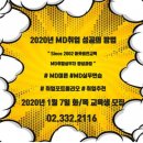 (주)신선에프앤비
